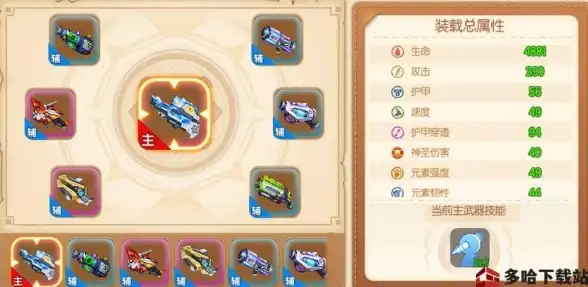 高效办公|安全稳定-Ubuntu电脑：助你畅享数字世界