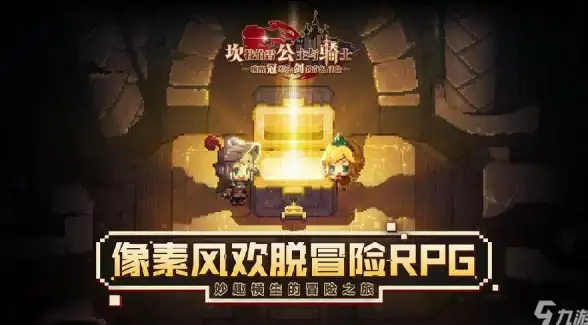 最新守规动态｜游戏出海必看—2024国内用户注册sf服务器全流程技巧揭秘【操作指引】