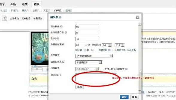 安全风险｜免费VPS安全审核详解！慎用提醒与caution重点解读【使用警示】