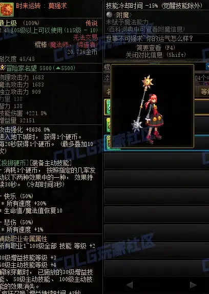ECShop开店新手必读丨合法经营无忧！电商运营指南】详细步骤全解析