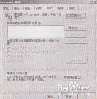 高防,多网聚合-高防IDC机房多网聚合提升访问速度经验