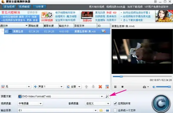 Flash升级 Flash版本过低怎么办？小鱼教你轻松快速更新Flash
