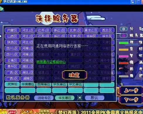 服务器测速,跨境网络 美国服务器访问速度，国内各大运营商实测数据