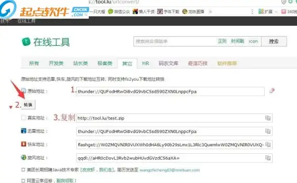 角色攻略✦阵容推荐✦技能解析 魔域手游影渊之墟最强阵容搭配指南！
