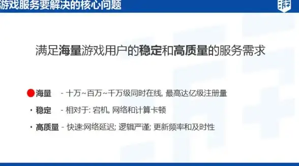 角色扮演🎮热血出击 轨迹系列英雄传说界之轨迹PC版震撼开售