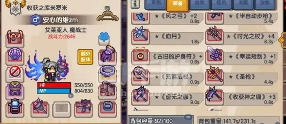 农业必备 实用攻略 养殖技巧 庄园领主中骡子实力全揭秘！