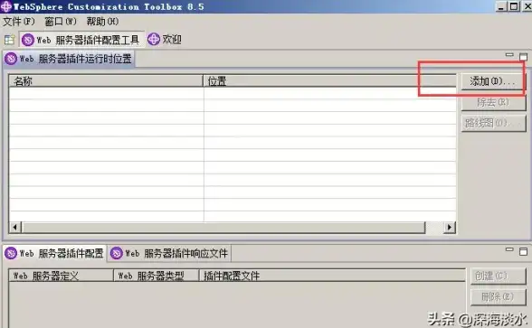 云计算,弹性扩展-3389云主机弹性配置在北京的应用