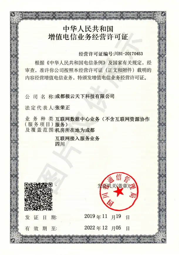 CDN部署,本地经济-怒江鹏博士CDN入网对本地企业的影响