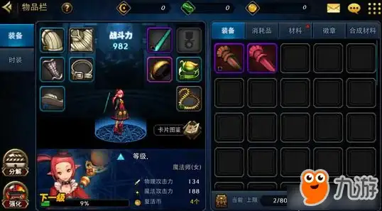 导航速递｜主机优选必看！实用网站与VPS全指南】省心省力秘籍大曝光