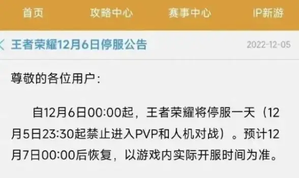 🔥必看🔥精灵攻略 不听话原因详解＋应对秘诀揭秘！宝可梦传说阿尔宙斯宝典