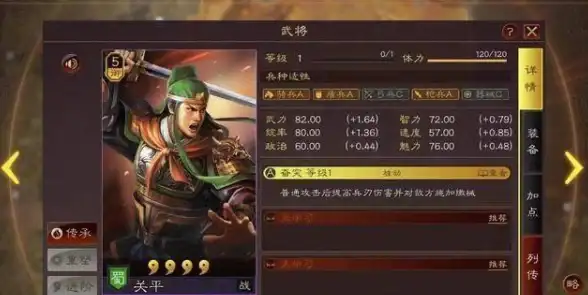 策略 解析 实操 三分钟读懂《三国杀》中界朱然技能全解与必胜技巧