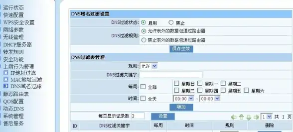 香港VPS推荐🚀高性价比🔥hhost香港VPS，500G月流量，300M带宽仅需3美元