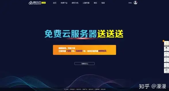 服务器租用,多场景应用-昕宇云台州多线路服务器 多场景应用优选