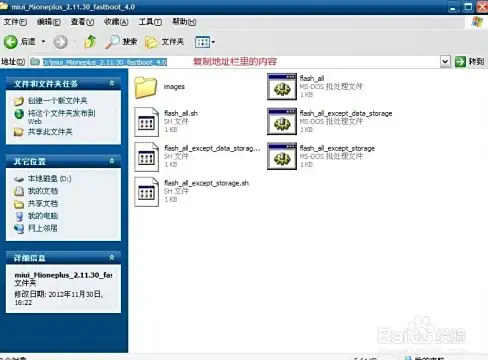 CDN分析,网络性能-科技网教育网访问黄石CDN体验分析