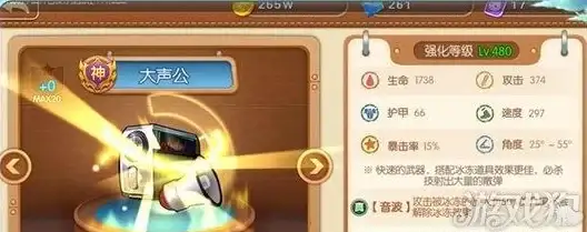 装备攻略🔥传奇霸主圣灵套装最佳选择指南解析