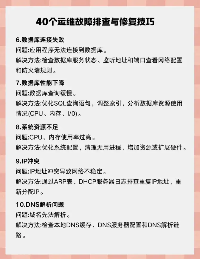 福利爆棚⚡公测来袭⚡异界原点传说：史莱姆不哭活动时间全揭秘！