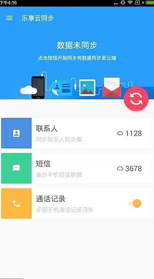 警示 迅游加速器安全风险解析—破解危害曝光！玩家防护必读】