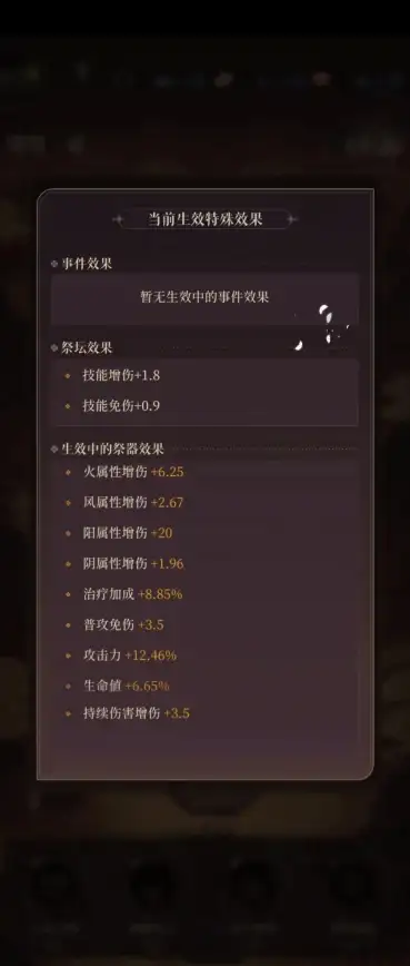 高性能🚀安全保障｜399元月付高配物理机助力大网数据夏季安全防护