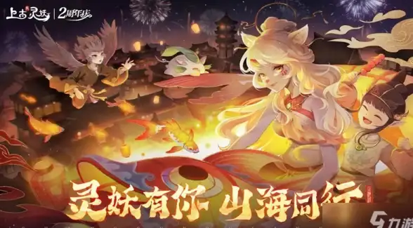 ✨攻略秘籍✦角色详解✦实用搭配 蛋仔派对》水捏捏最新图鉴全解析！