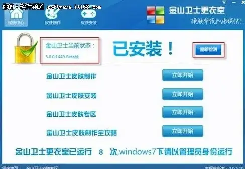 搬瓦工VPS 日本东京CN2 GIA线路测评全攻略