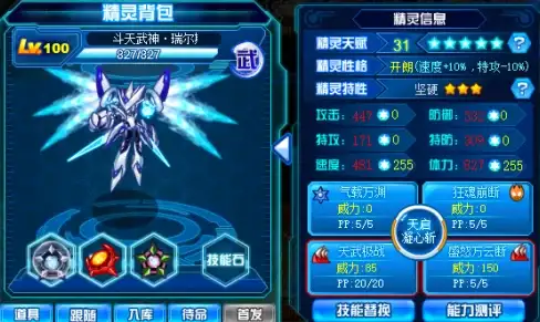 热门推荐★实用指南★安全解析丨黑色信标预约平台全攻略及下载链接揭秘