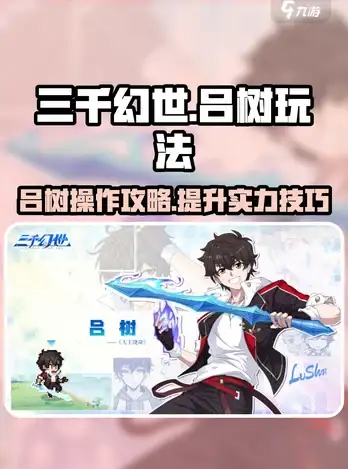 热门推荐★实用指南★安全解析丨黑色信标预约平台全攻略及下载链接揭秘