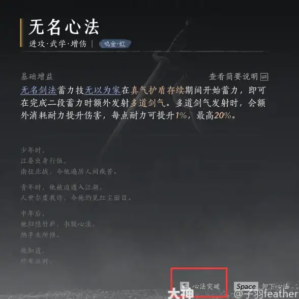 🔥攻略秘籍🔥实用技巧🔥掌握火树仔信物，蛋仔派对任务全攻略解析！