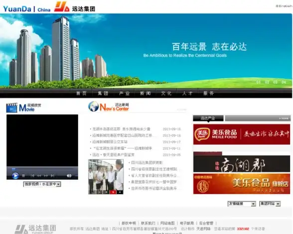 CDN优化,网络架构-四川绵阳优化内容分发网络的CDN节点选择