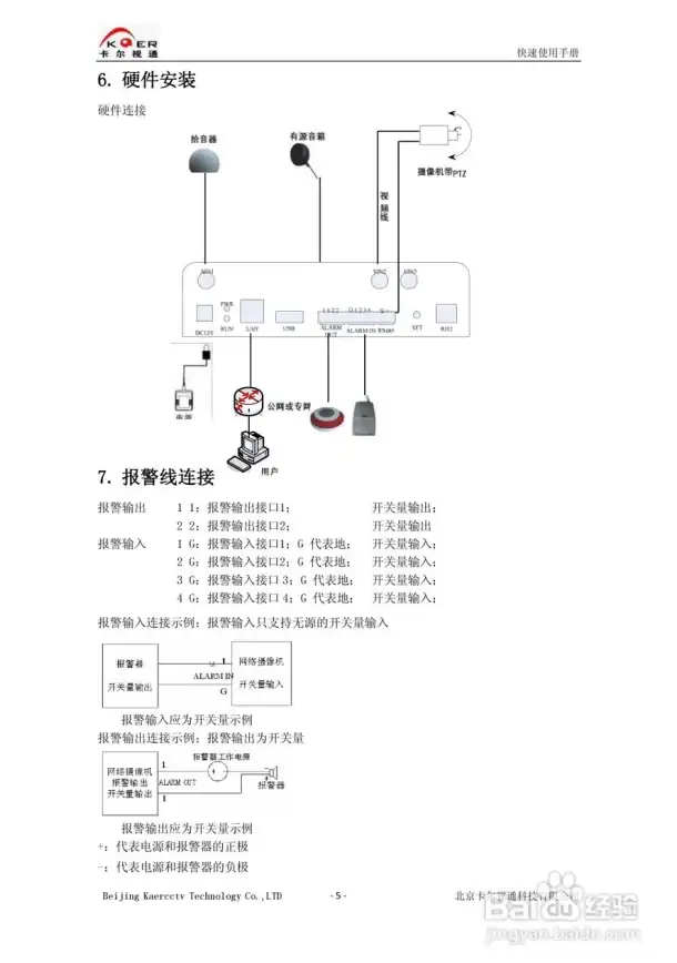 分布式锁|高并发环境 Redis锁实现精确颗粒度控制，redis锁的颗粒度解析