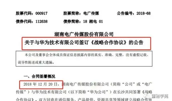 劲爽畅连体验｜暗黑3加速与数据防护绝招—服务器提速深度解析！网络优化秘籍】