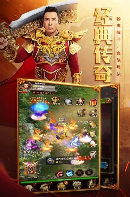 角色养成🔥梦幻飞仙狂暴怪终极通关攻略全解析