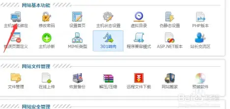 DB2 备份 实施DB2备份操作时需注意的关键事项有哪些