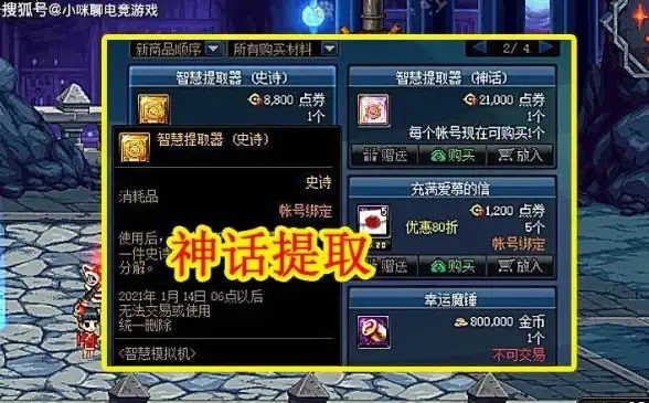 内功攻略📜手游秘籍 潮光流派搭配全解析