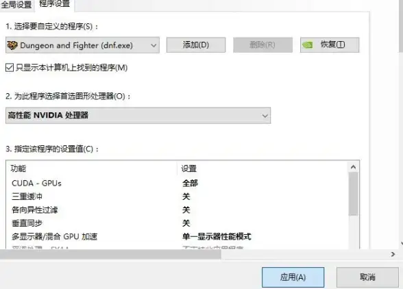 独家实用技巧｜教你合规下载Mac版谷歌浏览器，轻松畅游欧洲VPS｜新手必看【浏览器合规指南】