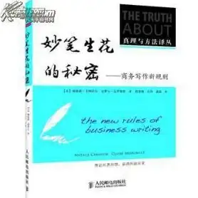 角色攻略★战术解析★珍达雅丨《高殿战记》傀儡师实用技能详解！