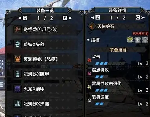📌角色推荐🔥培养攻略🔑梦想新大陆最强英雄全解析！