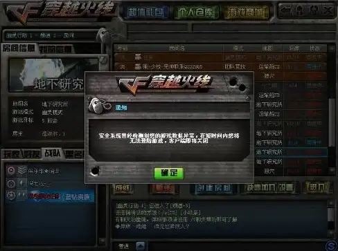 探索必备★原神★隐藏奖励揭秘★灯下演武第4关全收集指南！