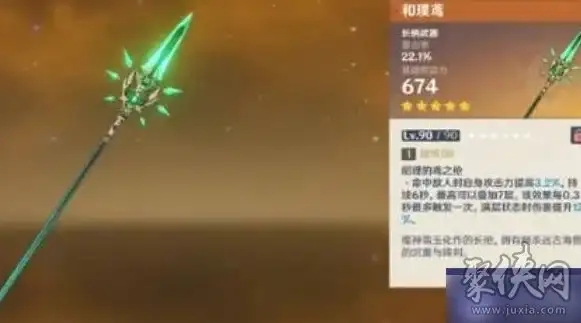 游戏攻略🔥决胜巅峰悟空蛇年限定皮肤获取方法详解