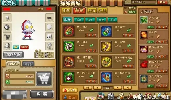 征服✊策略·强势文明丨文明6最强征服路线精选推荐