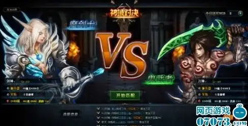 历史揭秘🔥剑网3》晟江杂记中的重磅事件盘点