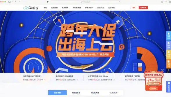 CN2直连,巴西网络优化-移动CN2稳定直连巴西 优质线路推荐