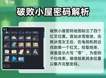 程序员成长|方向引领 redis 罗盘：红色罗盘为程序员导航前行