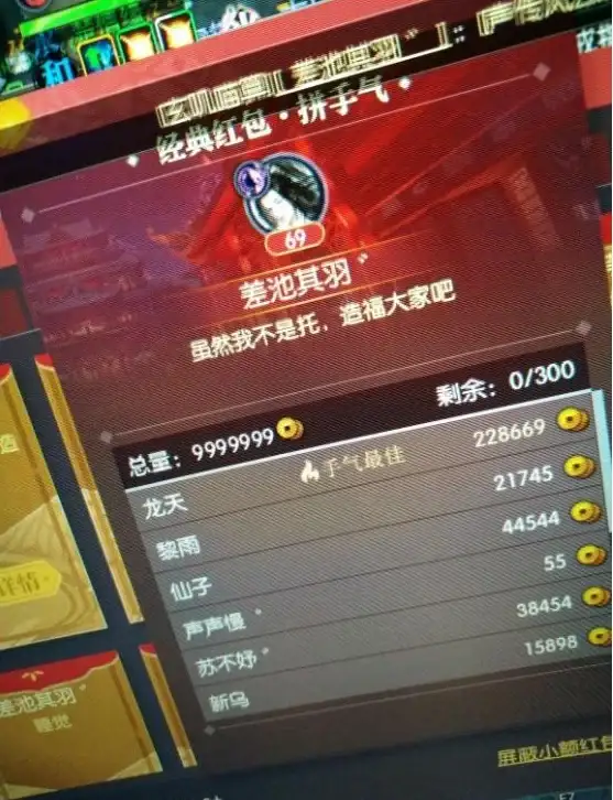 攻略秘籍🔥永劫无间PVE鬼影异象全方位通关详解