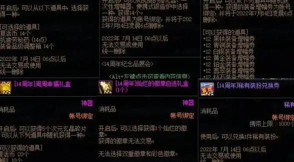 游戏攻略🔥闪耀暖暖江西桐青瓷吹雪技能深度解析与强力优势