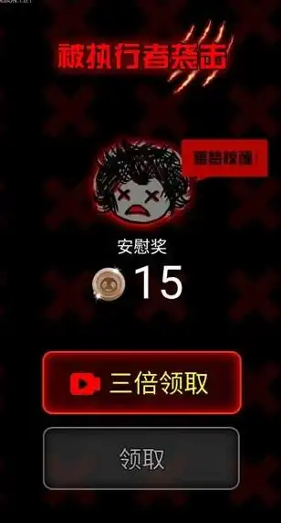 《隐秘的档案》人8角色解析与最佳策略推荐