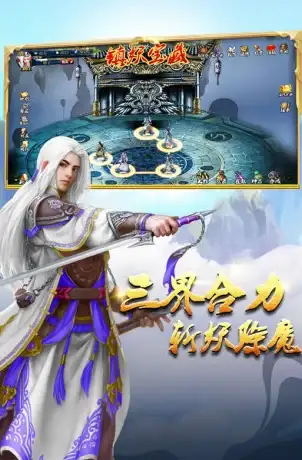 服务器安全,数据加密-枣庄电信机房挂机宝安全与隐私保障