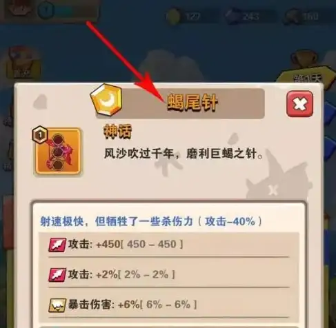关联聚焦｜合规风险须知！SmartNotebook下载流程与安全提示全解密】