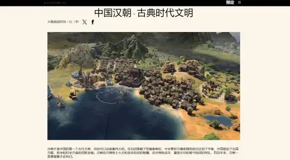 高性能🚀稳定性💡hhost香港VPS，2G内存助力应用流畅运行