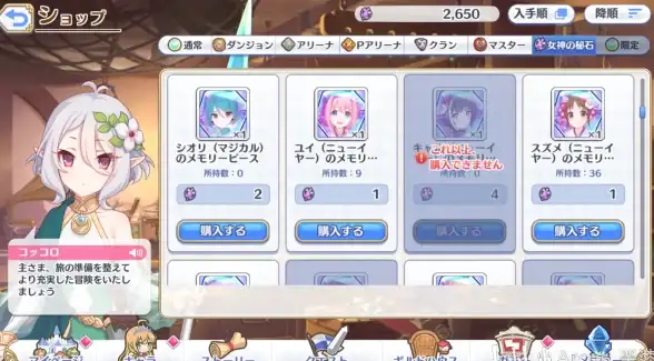 攻略🔥速通🔥成就｜真三国无双起源》极速解锁全流程详解
