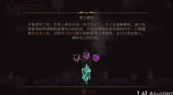 🔥攻略秘籍🔥高效玩法丨《崩坏：星穹铁道》触不可及支线任务速通秘诀指南